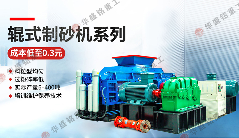 米石制砂機設備型號，米石碎石的用途有哪些？