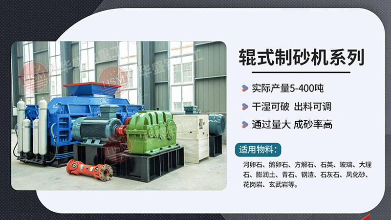 1210對輥破碎機質量怎么樣？哪家的技術成熟？