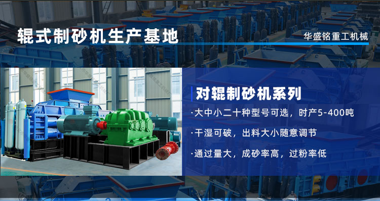 小型石英石制砂機可選款型多，多少錢一臺